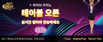 주간 리로드 보너스 충전 promotion banner