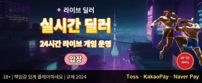 초특가 타임 세일 잭팟 promotion banner
