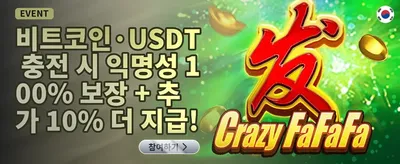 친구 초대 리워드 이벤트 promotion banner