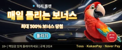 인기 슬롯 200회 무료 스핀 promotion banner